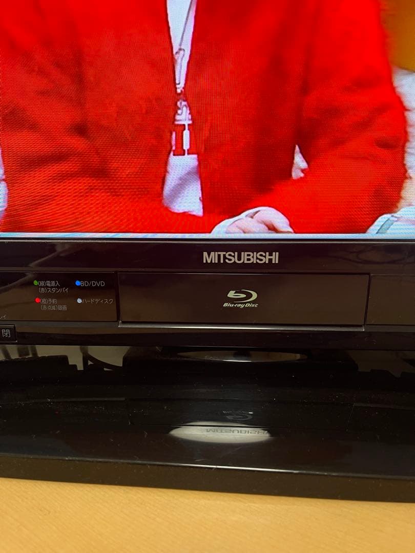 MITSUBISHI 32インチ液晶テレビ LCD-V32BHR3
