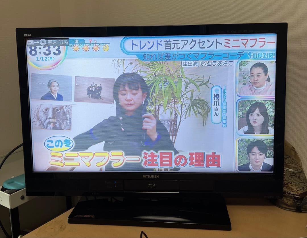 MITSUBISHI 32インチ液晶テレビ LCD-V32BHR3