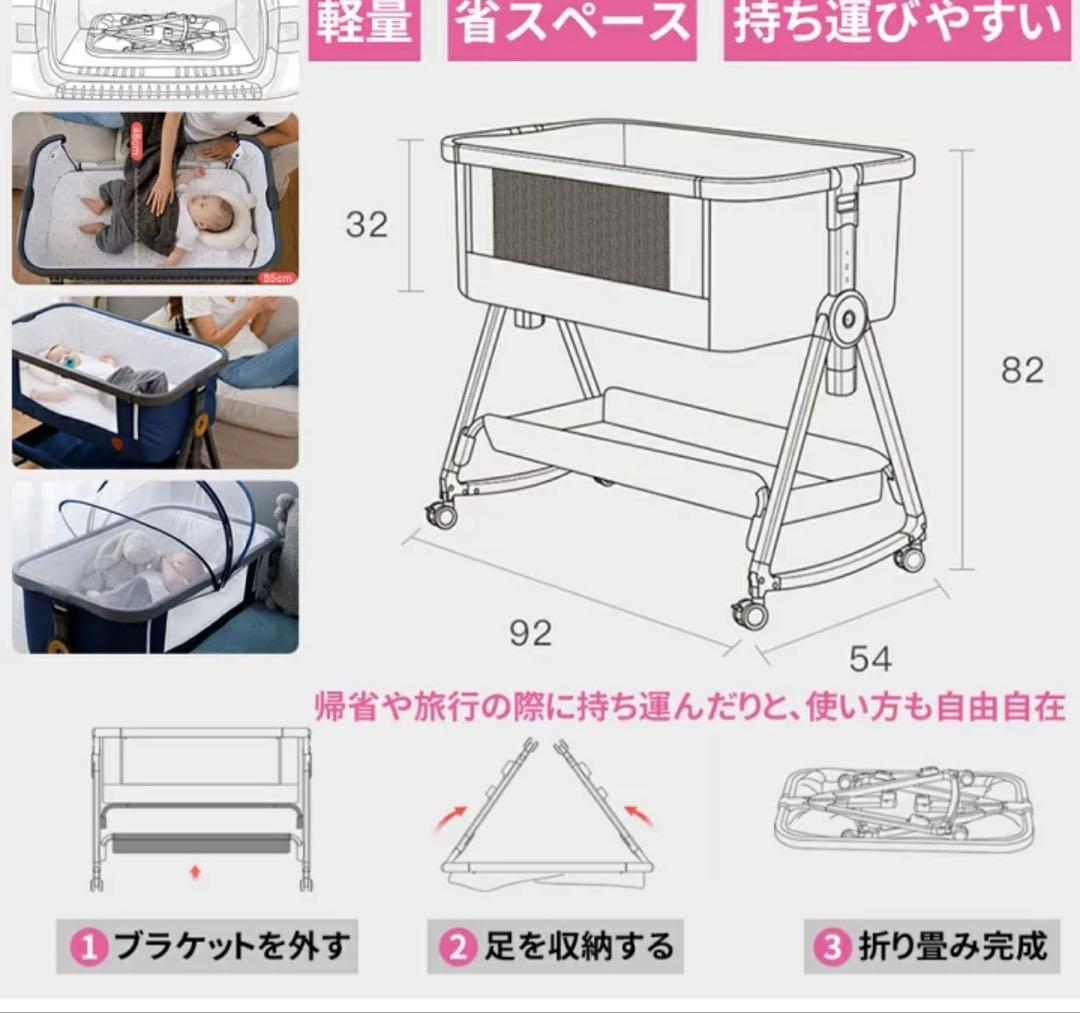 p*n様 【美品】HZDMJ ベビーベッド 折りたたみ マットレス付き 固定ベル