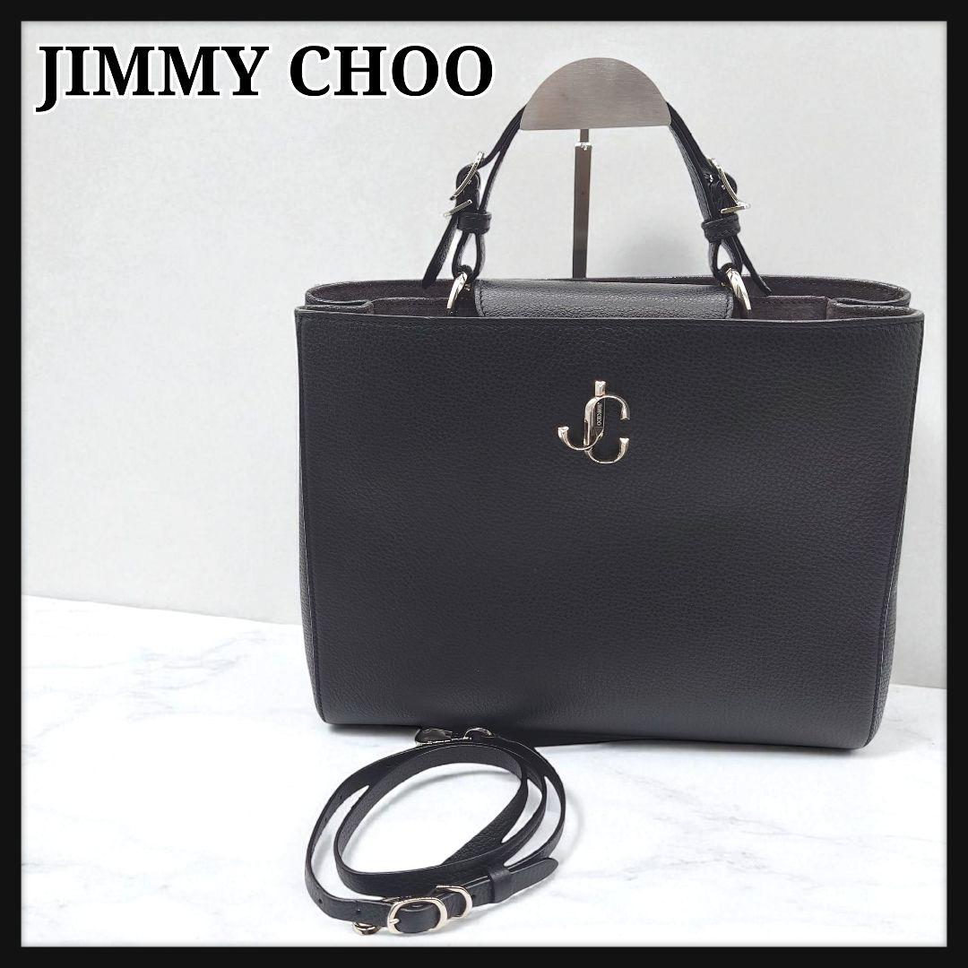 【極美品】ジミーチュウ　ヴァレンヌ　2WAY ハンドバッグ　ショルダー　レザー