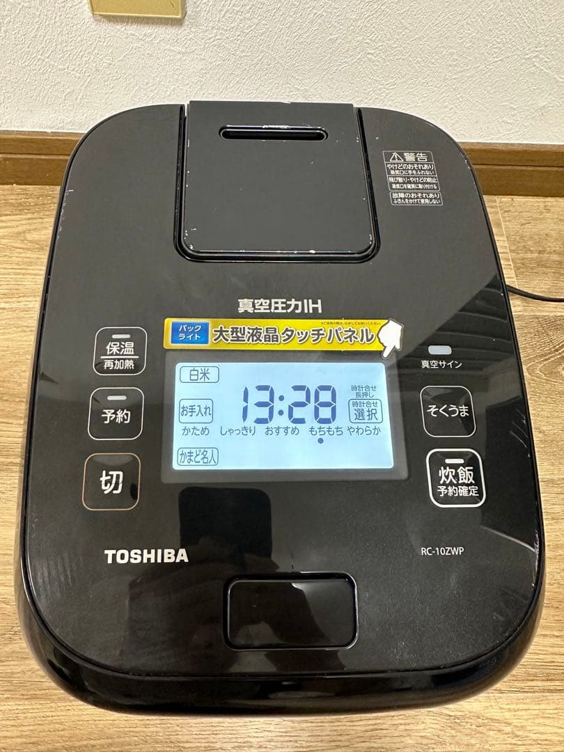東芝 5.5合炊き 真空圧力IHジャー 炎匠炊き RC-10ZWP 2020年製