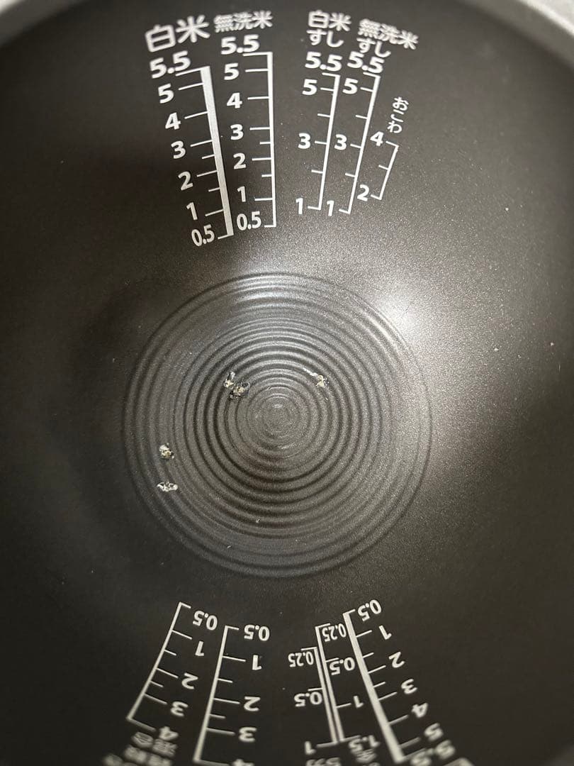 東芝 5.5合炊き 真空圧力IHジャー 炎匠炊き RC-10ZWP 2020年製