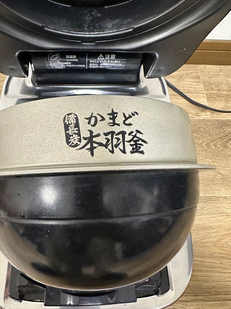 東芝 5.5合炊き 真空圧力IHジャー 炎匠炊き RC-10ZWP 2020年製