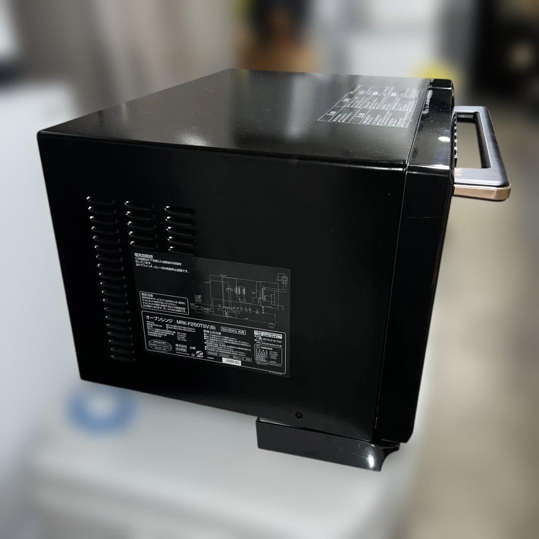 ⭐︎山善スチームオーブンレンジ 25L角皿付き MRK-F250TSV(B)