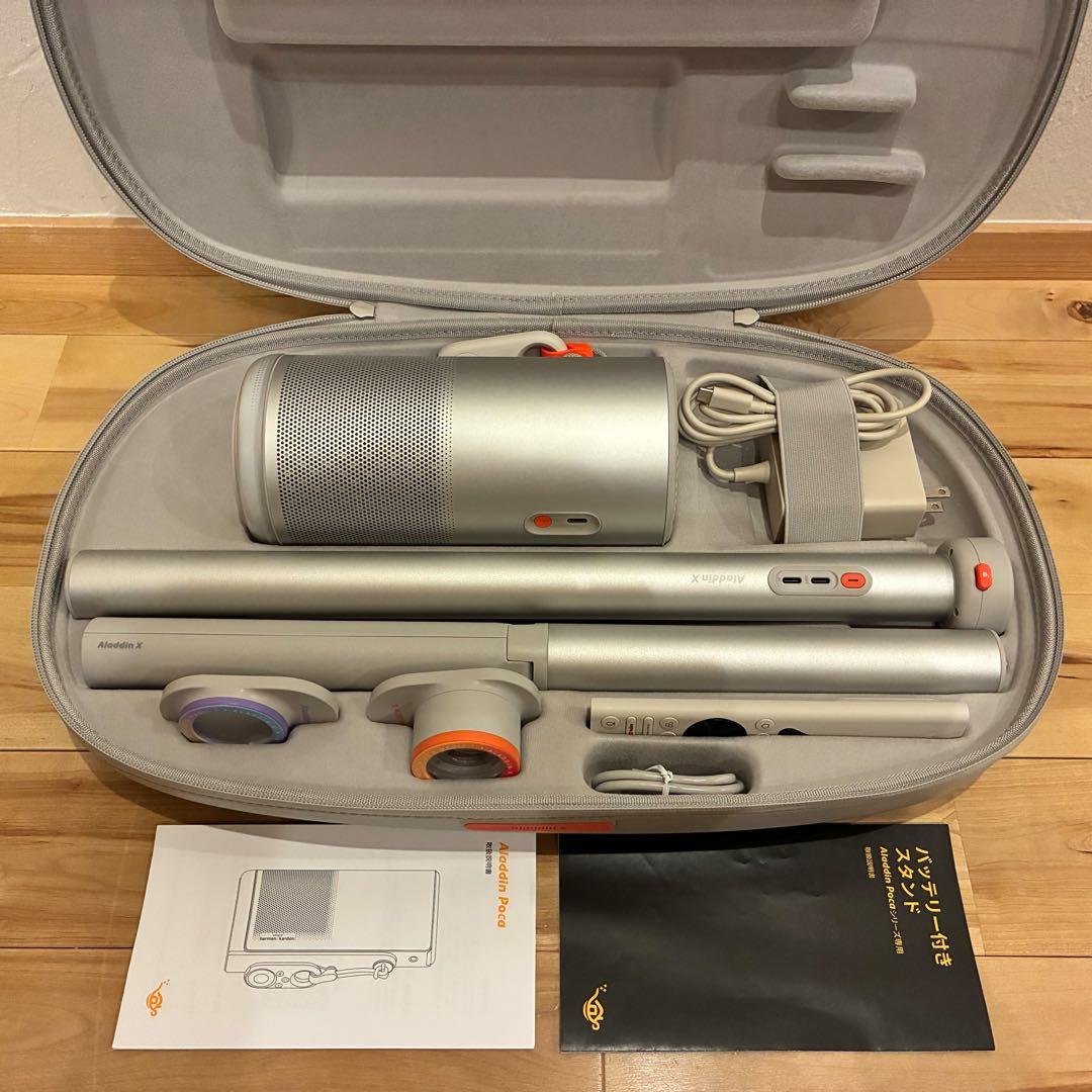 極美品‼️Aladdin Poca プロジェクター 専用ポータブルキット ケース付