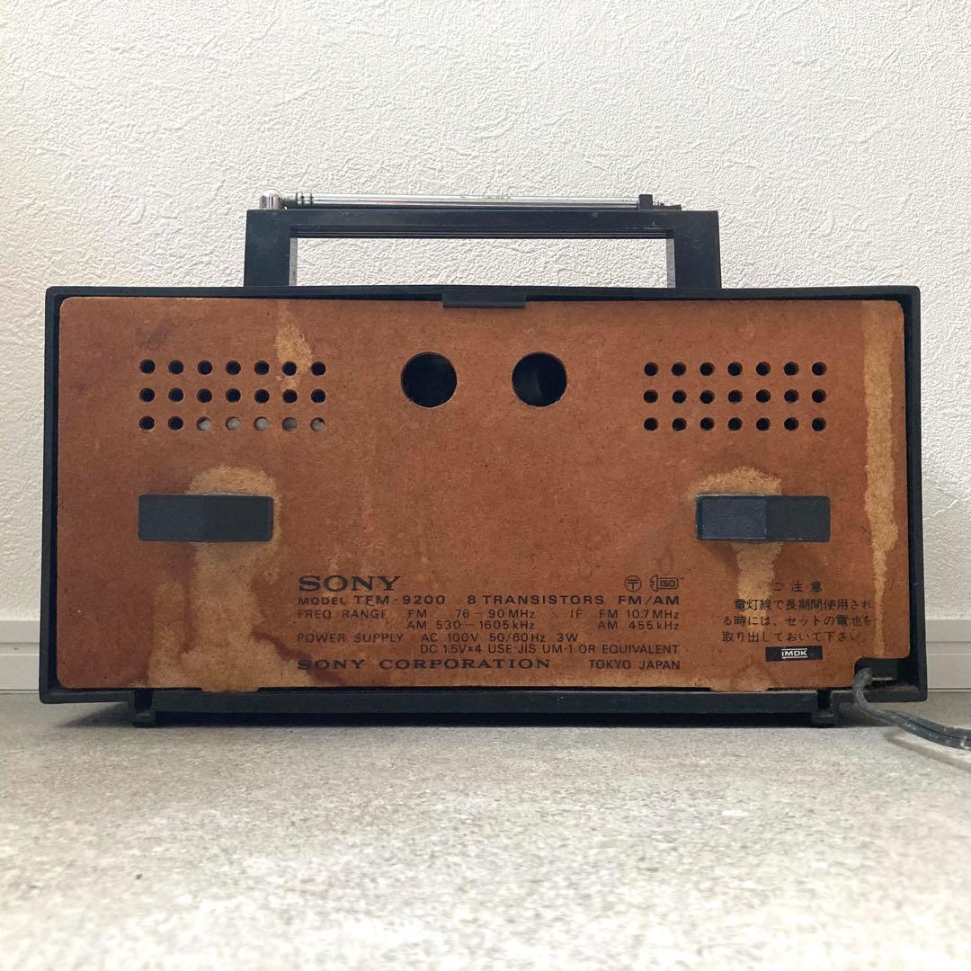 ヴィンテージ SONY トランジスタラジオ TFM-9200