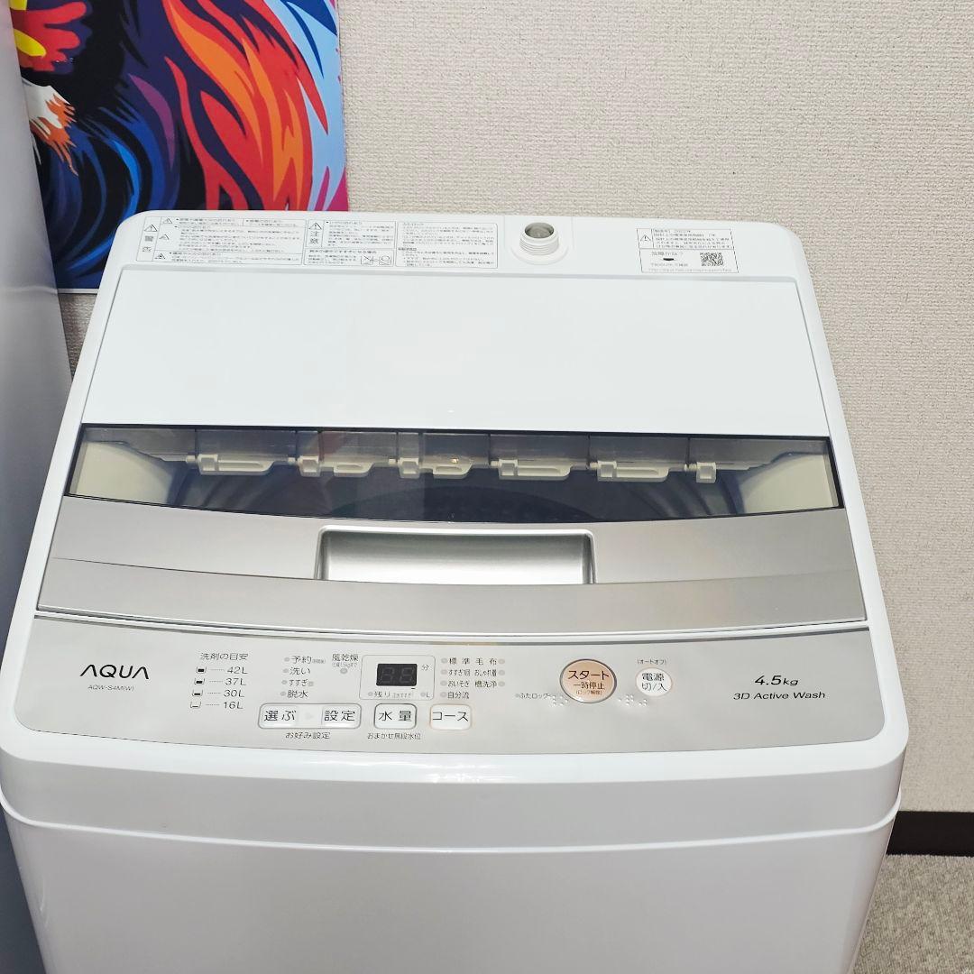 SET 29 洗濯機、冷蔵庫、電子レンジ、東京23区内送料無料