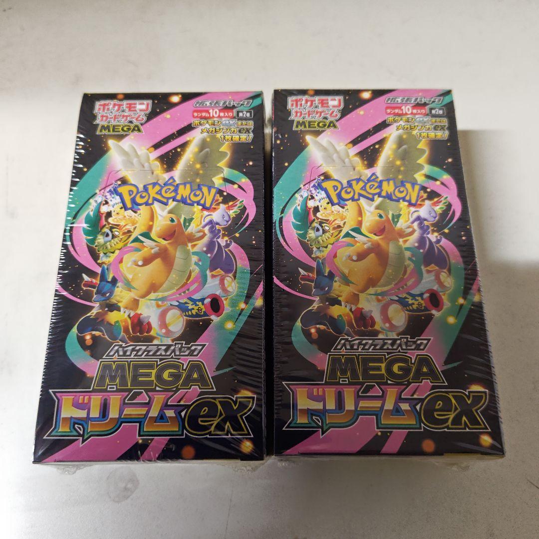 D*o様 ポケモンカード　MEGAドリーム　未開封　2box シュリンク付き