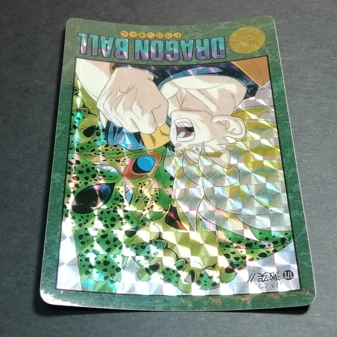 No.172 ドラゴンボール ビジュアルアドベンチャー カードダス 鳥山明 希少