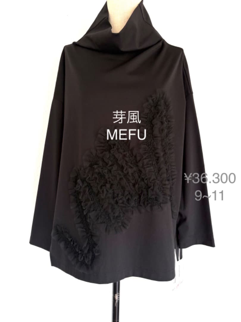 新品センソユニコ・芽風カットソチュニック9~11チュール¥36.300