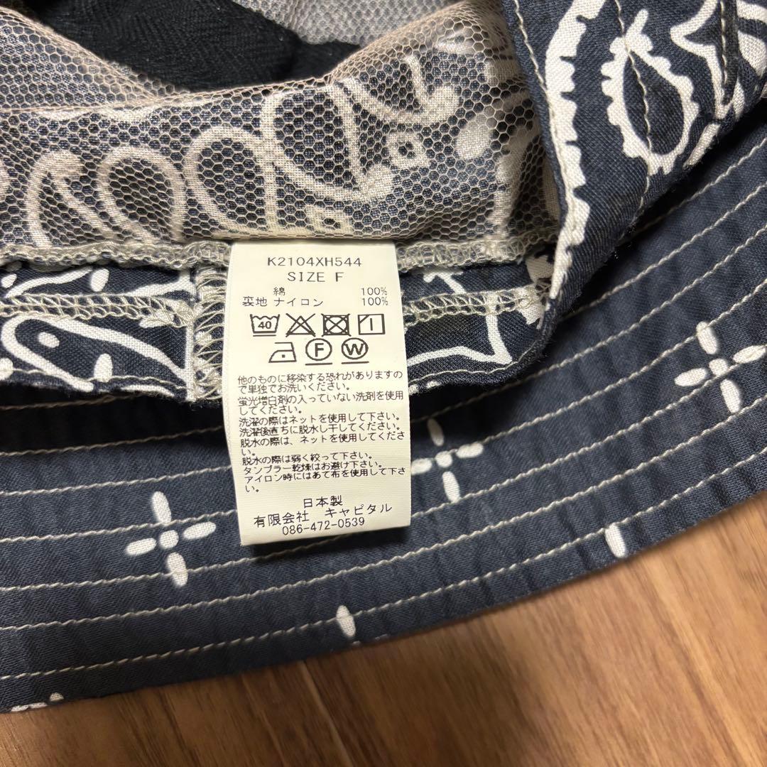 KAPITAL バンダナ柄 バケットハット サイズF