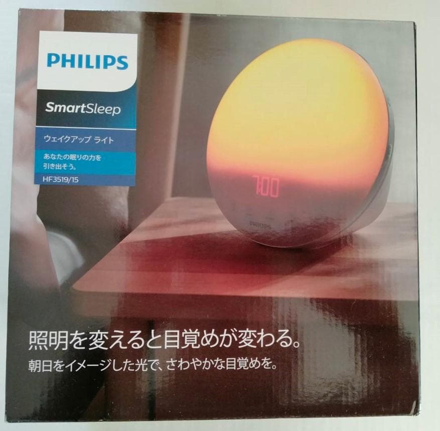 フィリップス SmartSleep スマートスリープ ウェイクアップ ライト
