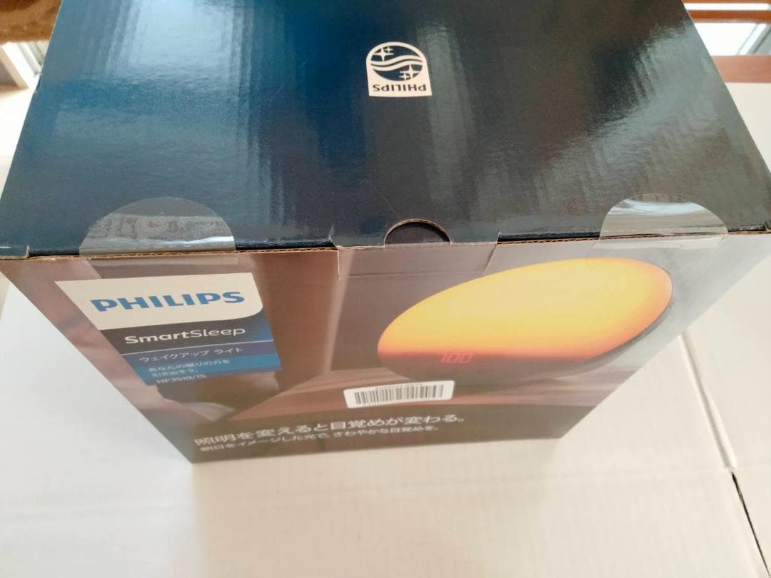 フィリップス SmartSleep スマートスリープ ウェイクアップ ライト