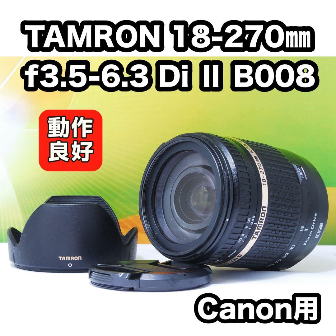 動作良好✨TAMRON 18-270mm f3.5-6.3 VC Canon
