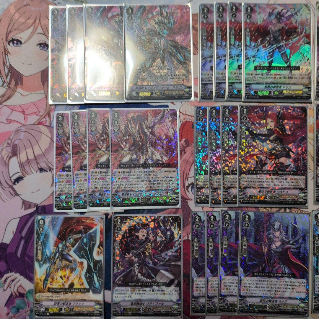 ヴァンガード　レイジングフォームドラゴンデッキ