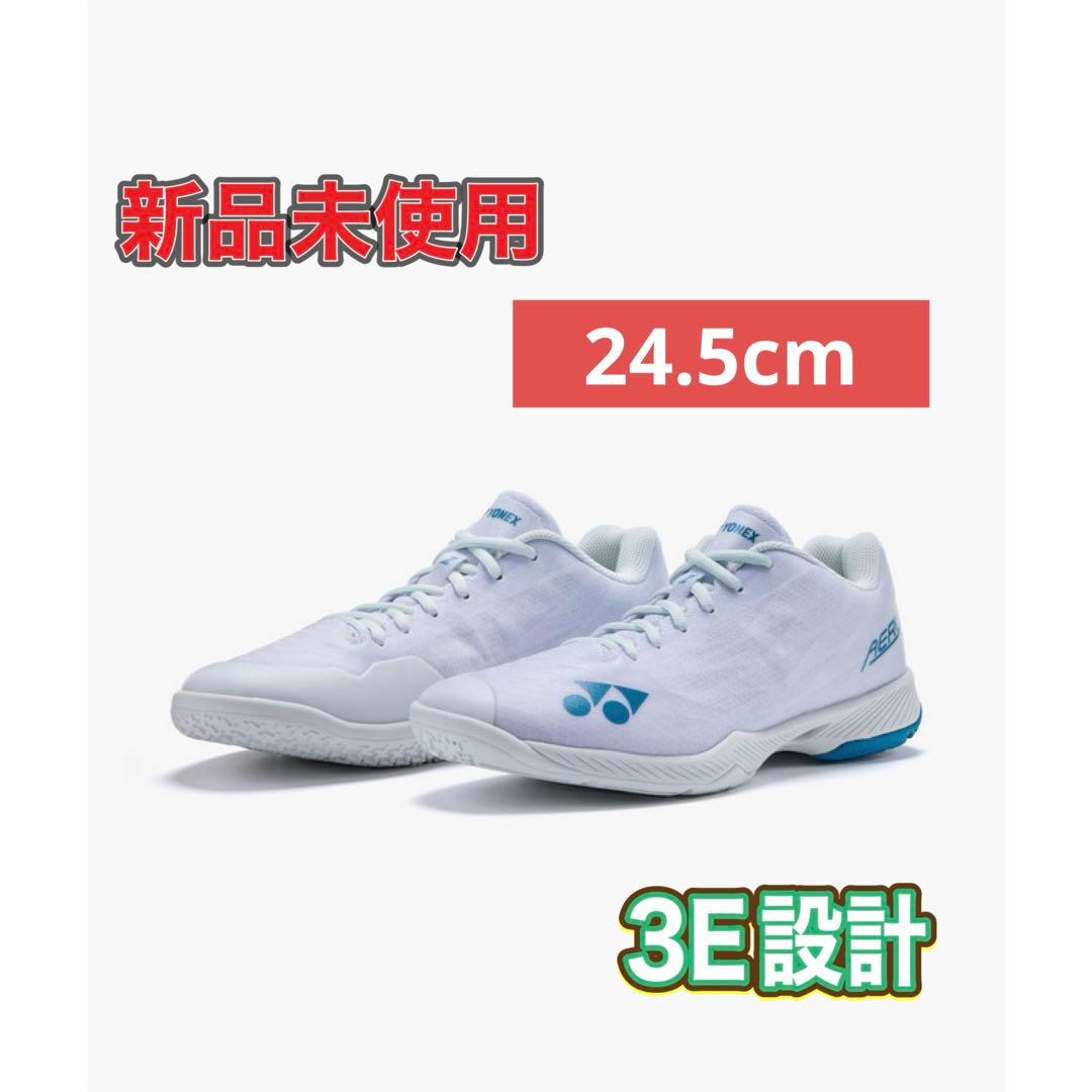 24.5㎝　エアラスメン　新品未使用　YONEX　バドミントン　シューズ