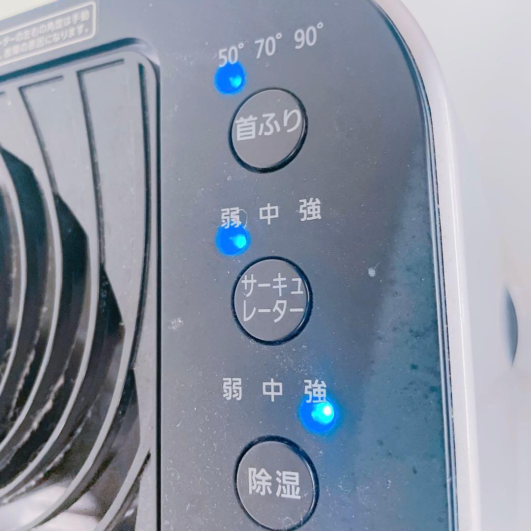 4FM76 アイリスオーヤマ 衣類乾燥 除湿機 サーキュレーター式