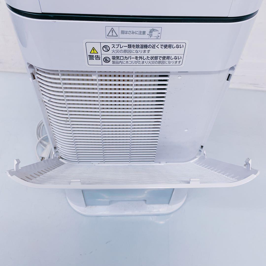 4FM76 アイリスオーヤマ 衣類乾燥 除湿機 サーキュレーター式
