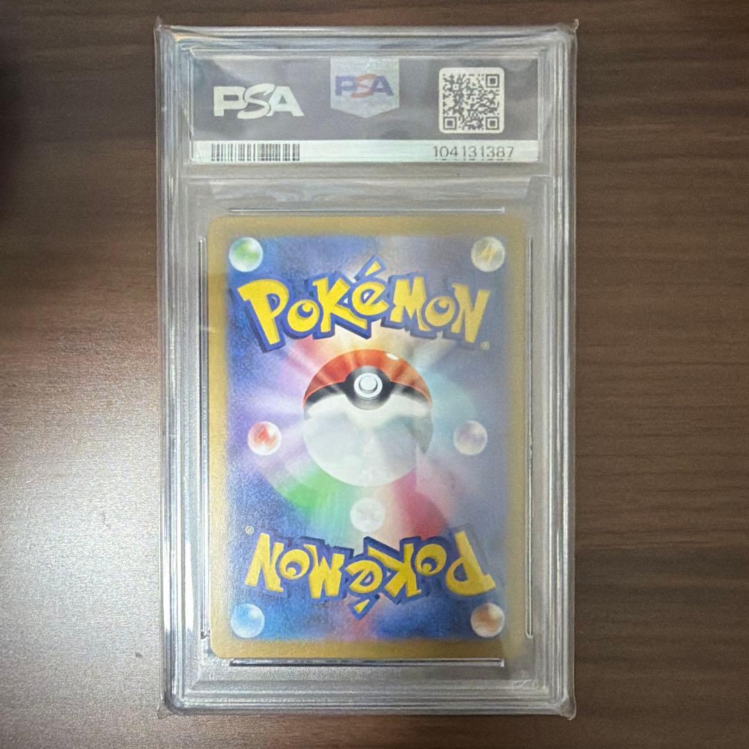 ニャース P [SV-P 192]Generationsスペシャルバトルセット