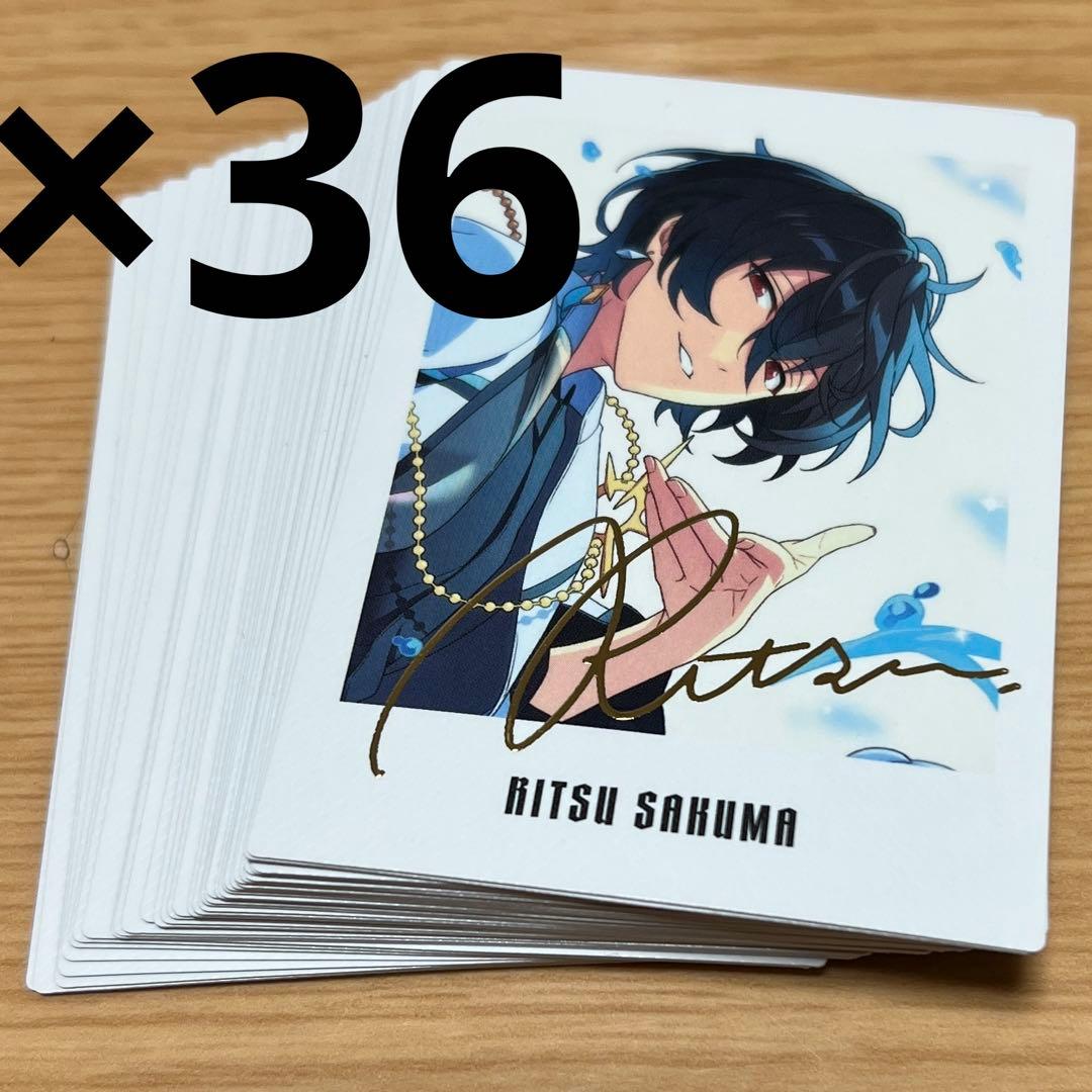 あんスタ ぱしゃっつ 朔間凛月 9周年