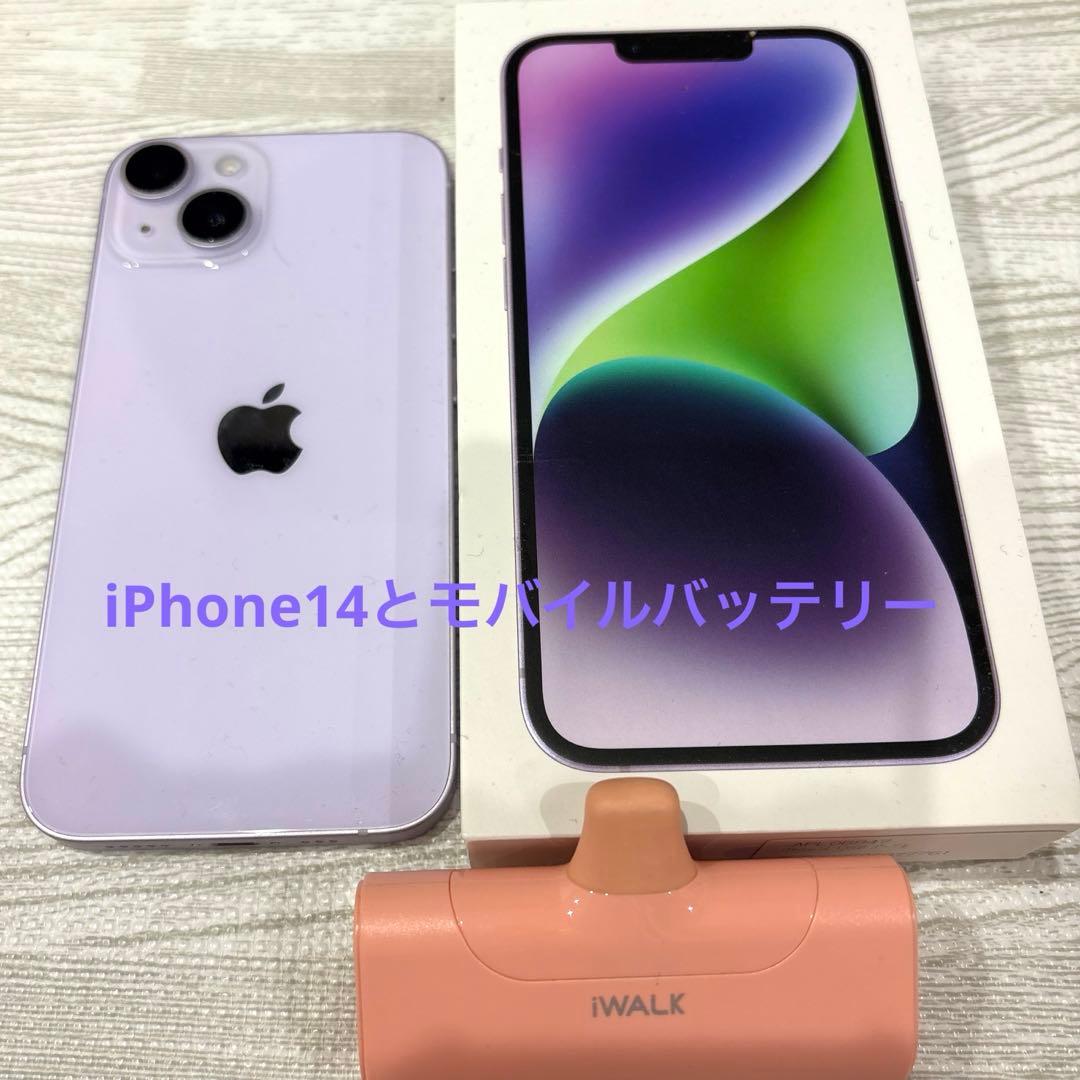 junode 11月23日まで iPhone 14 本体とIWALK充電器