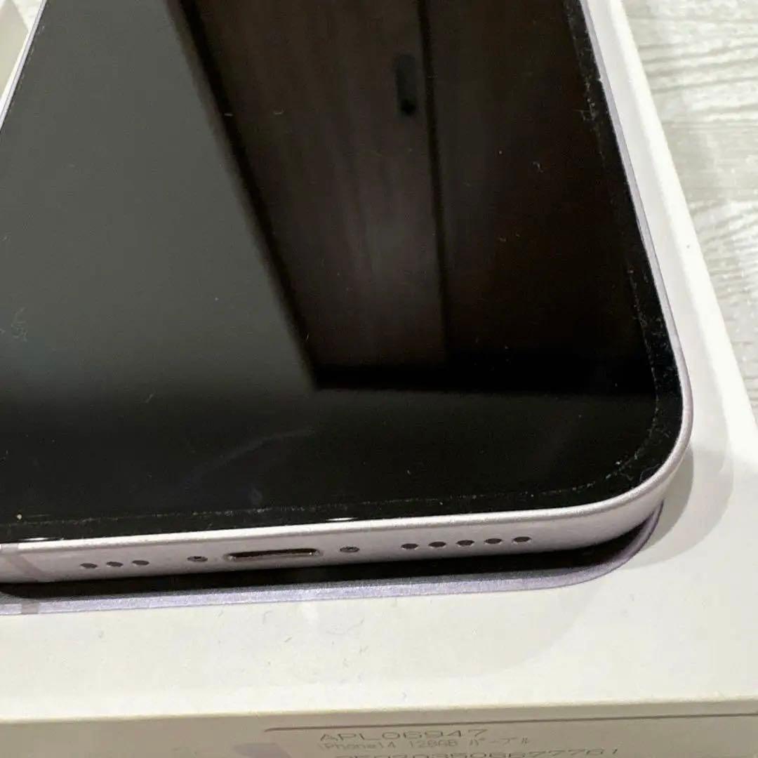 junode 11月23日まで iPhone 14 本体とIWALK充電器