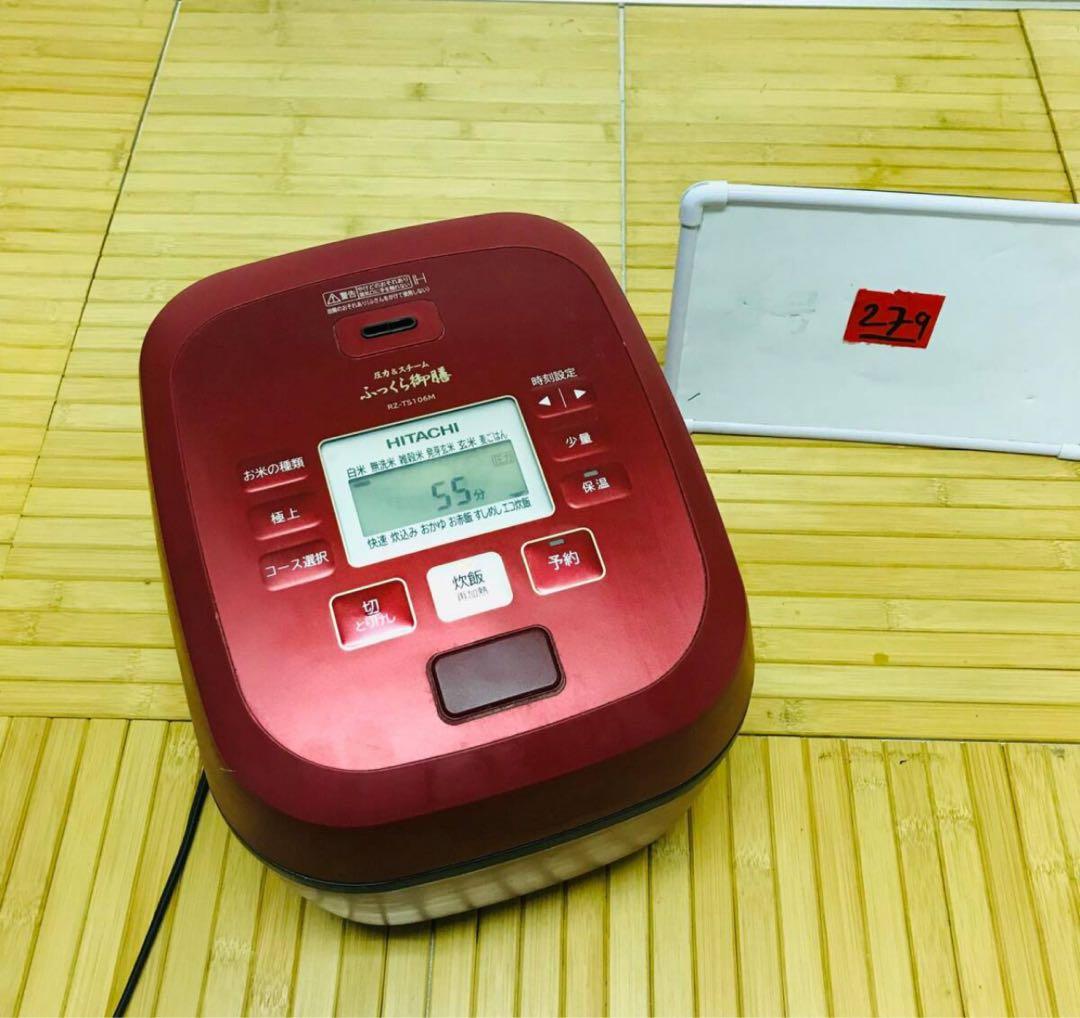 2023年製造日立、圧力&スチームふっくら御膳 動作品