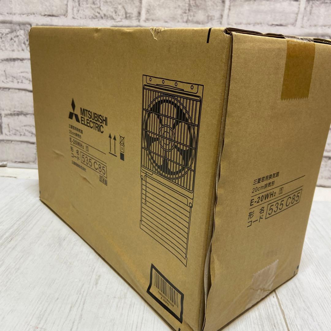 新品・未使用⭐️三菱　窓用換気扇 E-20WH 換気扇