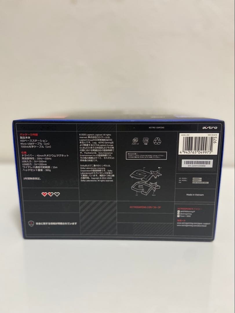 ASTRO A50 ワイヤレスヘッドセット + ベースステーション