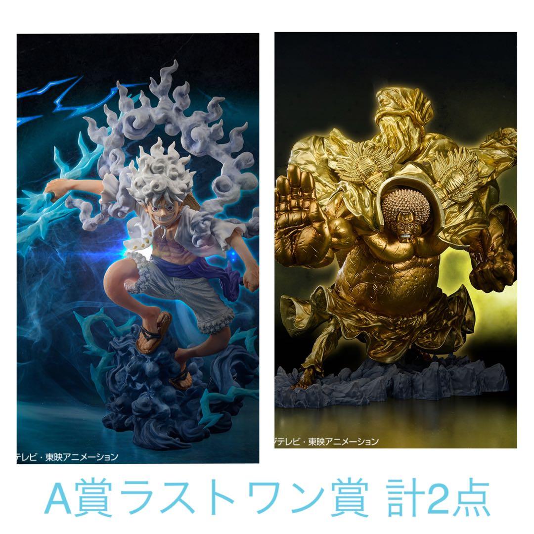 k*k様 一番くじ ワンピースEX 悪魔を宿す者達 ラストワン賞 A賞　セット