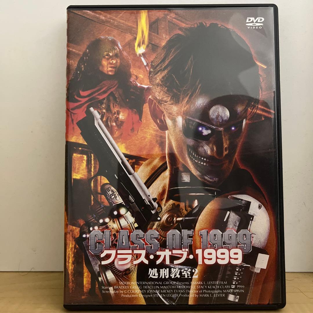 中古　クラス・オブ・1999 処刑教室2 マーク・L・レスター