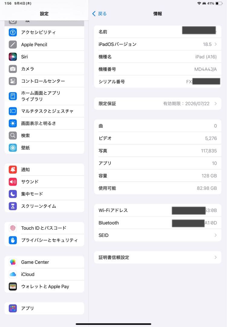 iPad第11世代ブルーWi-Fi128GB【新品同様品】