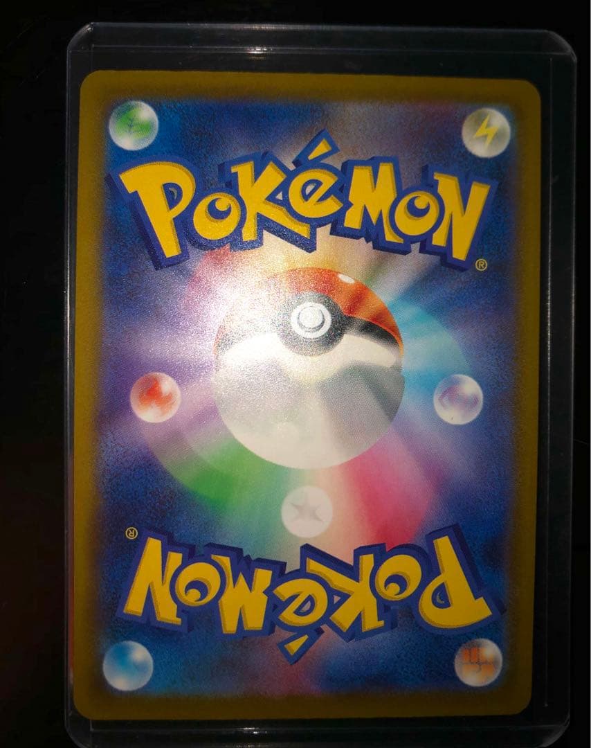 ポケモンカード メガゲンガーex MA 中国語 箔押しエラー