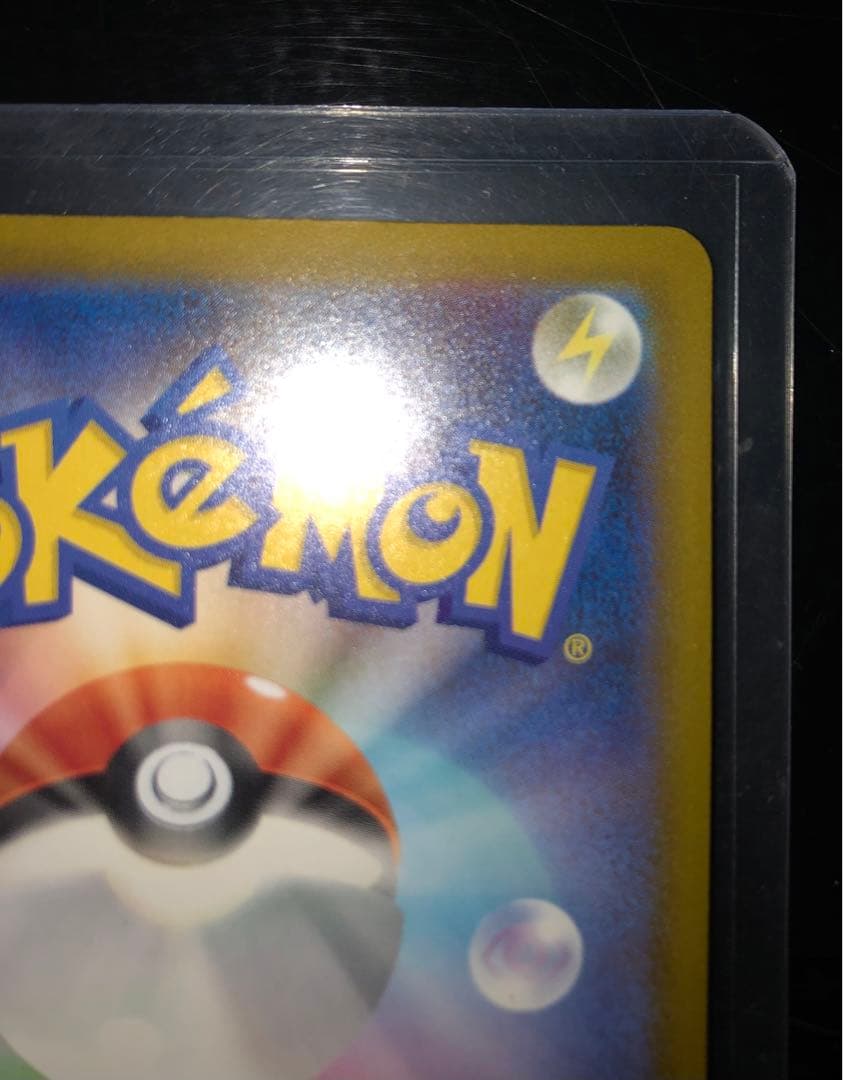 ポケモンカード メガゲンガーex MA 中国語 箔押しエラー