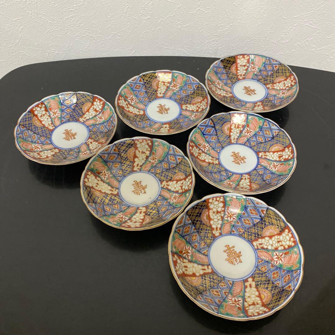 大聖寺伊万里 金襴手 奇玉宝鼎之珍 壽文捻り菊皿 六客