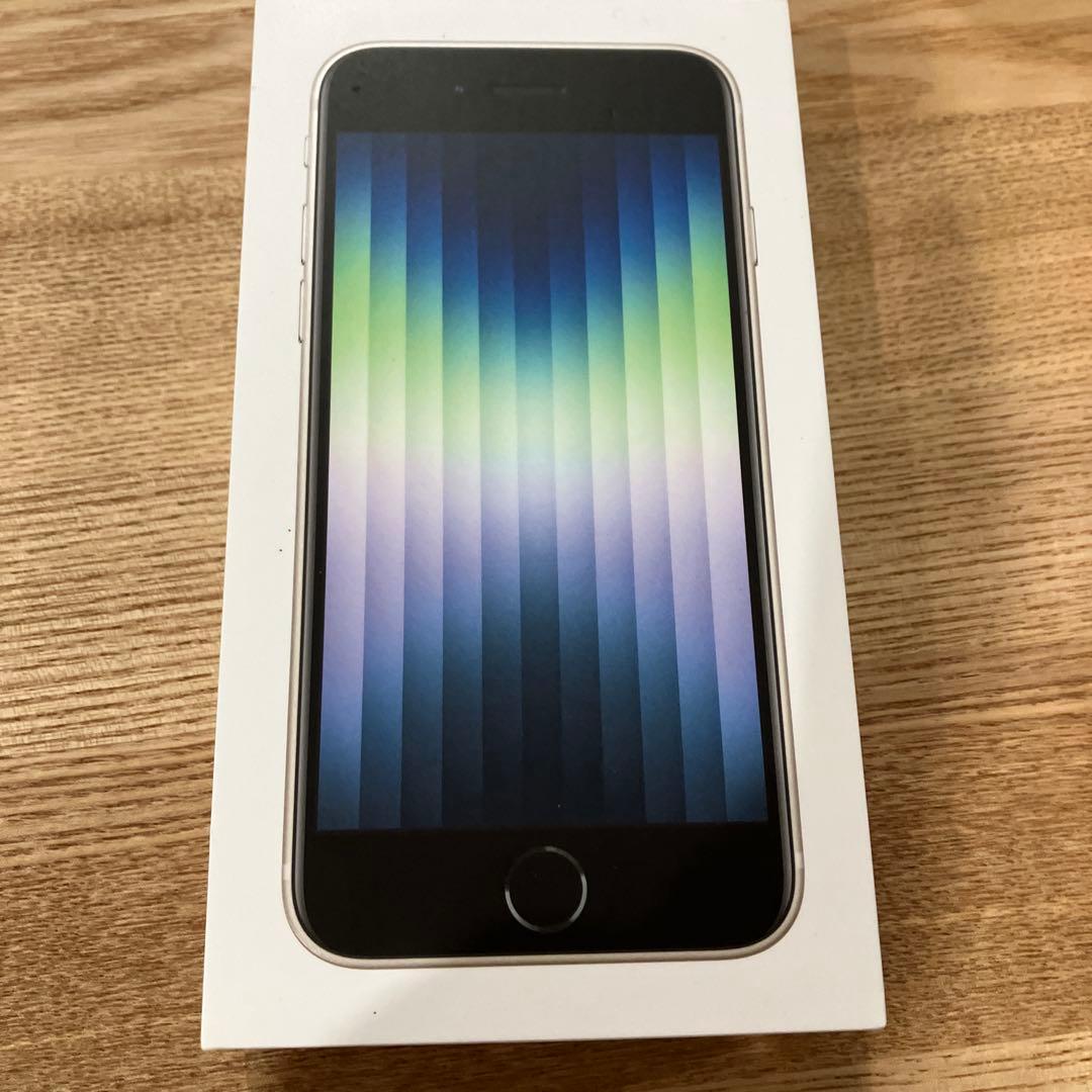iPhone 8 ゴールド 64GB