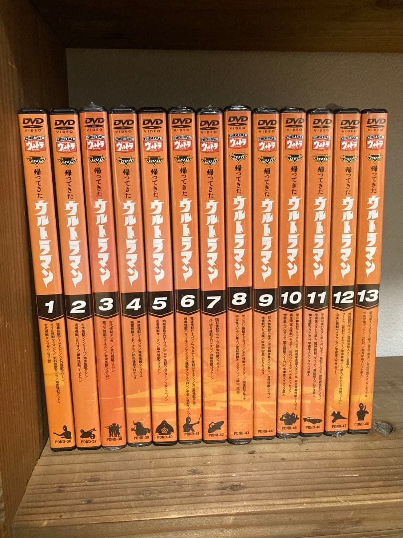 【未開封品】帰ってきたウルトラマン　全13巻セット　DVD 1.2.5は開封済み
