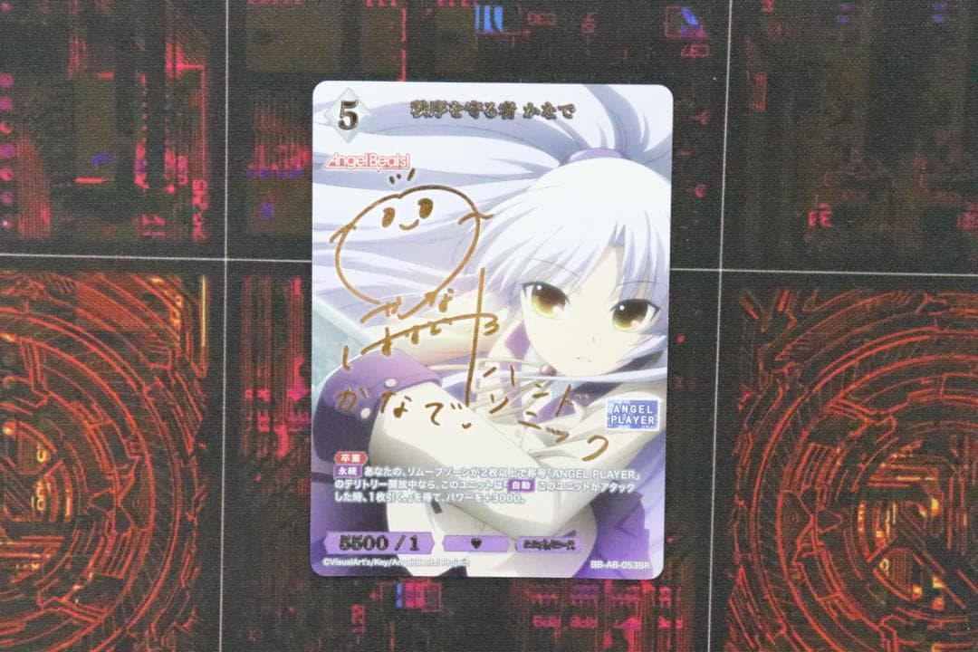 ビルディバイド 秩序を守る者 かなで BR 43-JD0903-08C