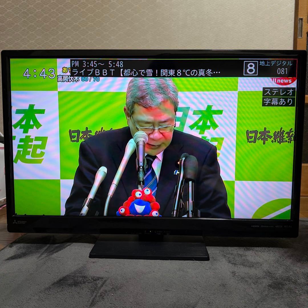 液晶テレビ ブラック フレーム　三菱電機　LCD-32LB8 32インチ