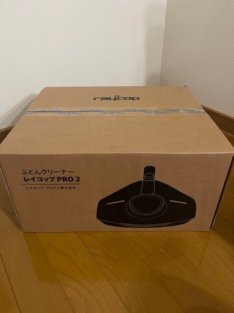 ア*ム様 raycop ふとんクリーナー PRO 2 ホワイト