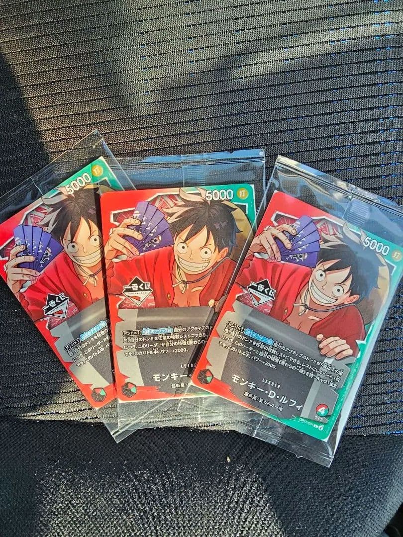 ワンピース　一番くじ　プロモ