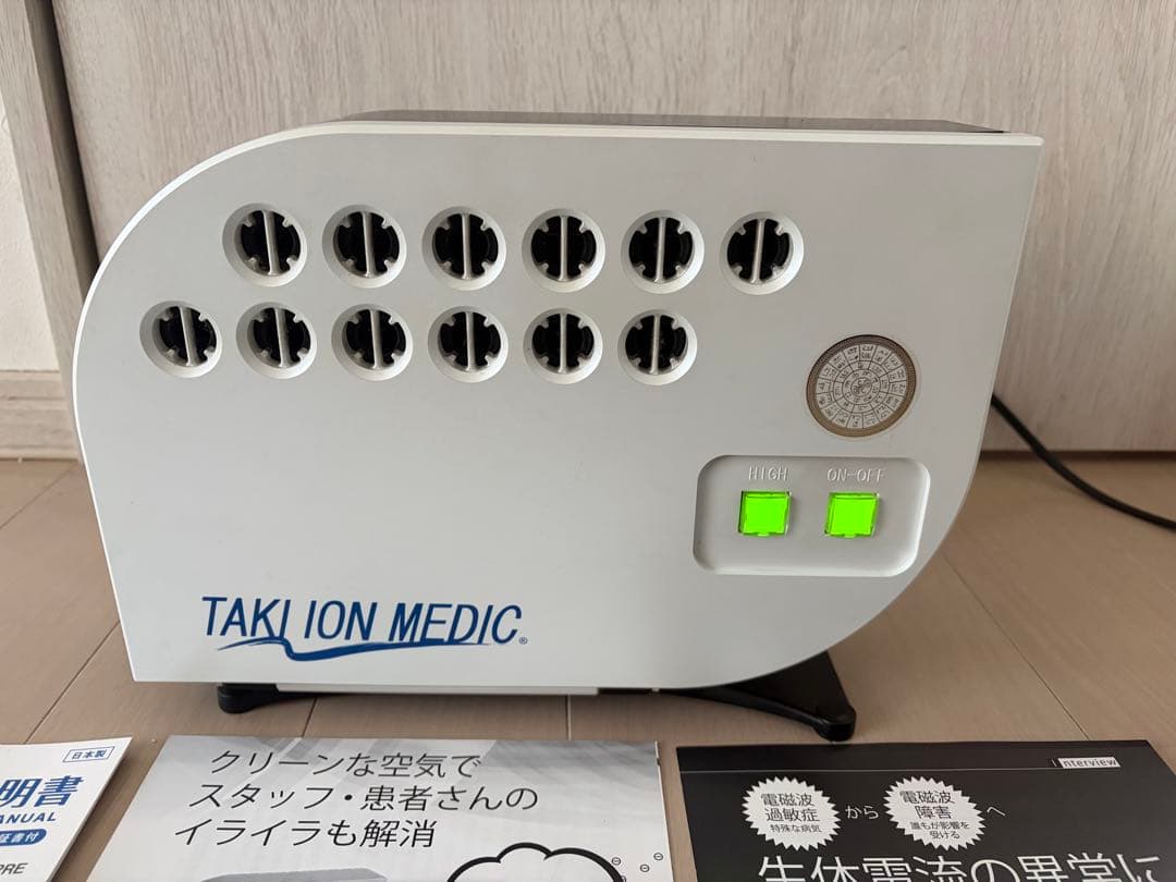 2023年12月購入 滝イオンメディック パールホワイト