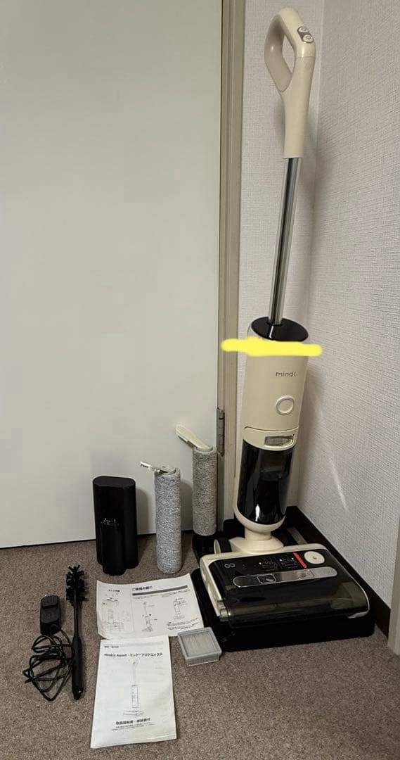 掃除機　Mindoo AquaX ミンドーアクアエックス　MIA-N001