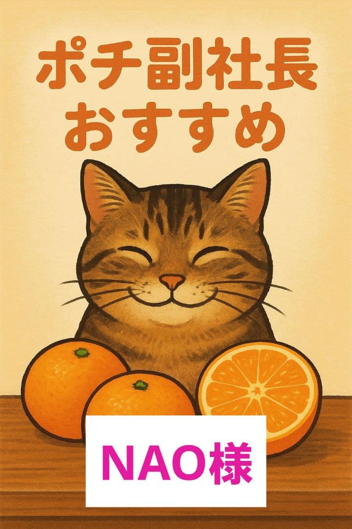 和歌山県有田産　平均糖度15度越え❗ゆら早生　小玉みかん　10kg　みかんキング