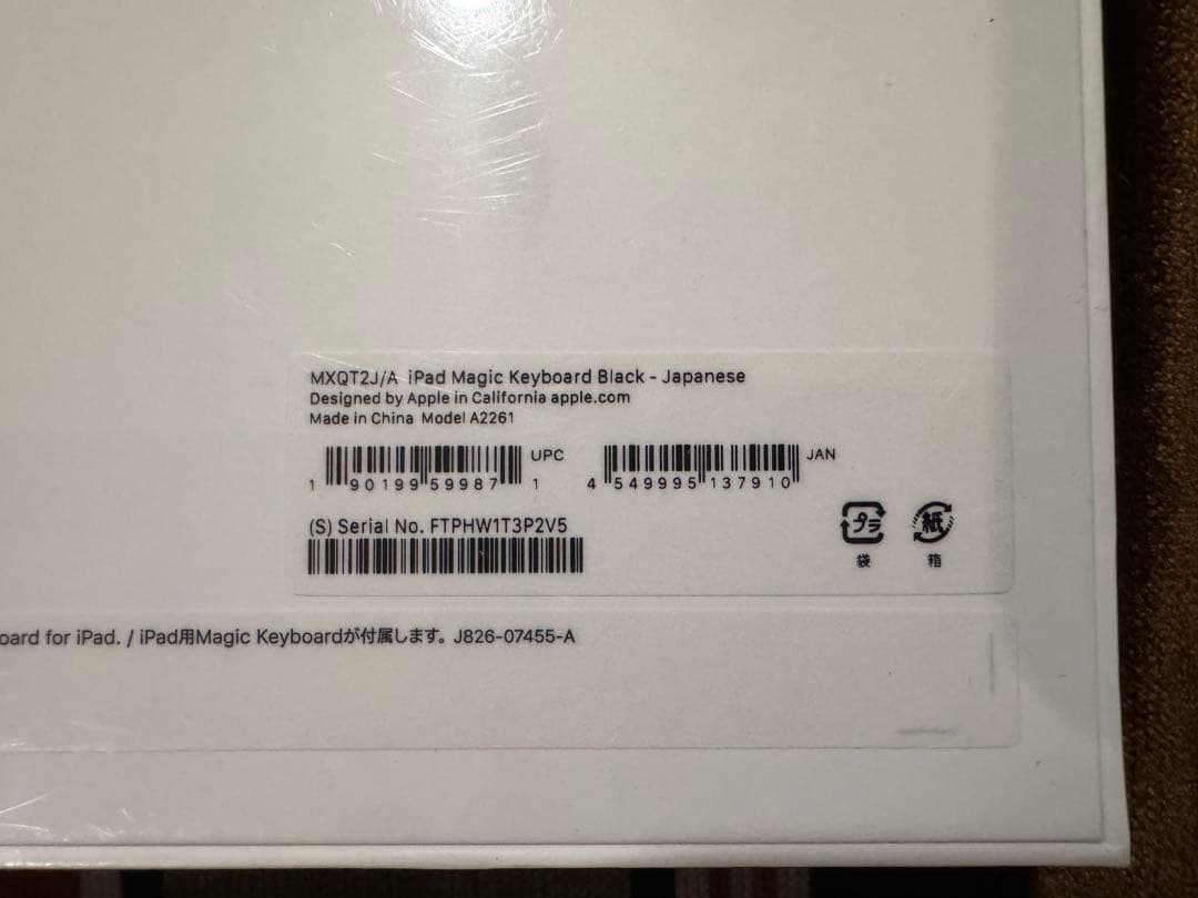 【Tomoki】Apple iPad Magic Keyboard