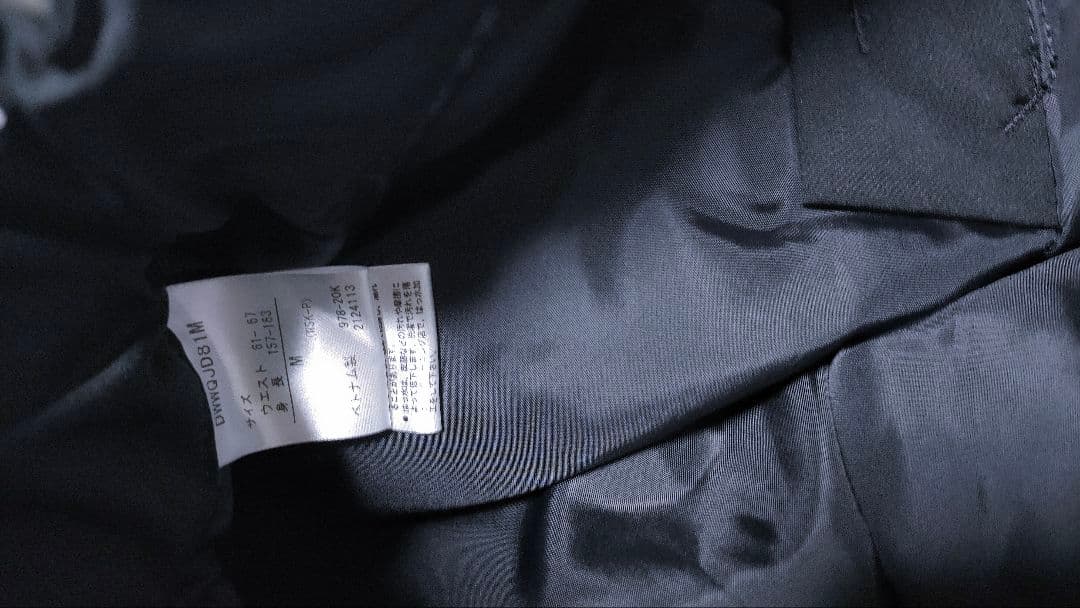 ✨未使用✨【デサント DESCENTE】ムーブスポーツ 上下 定価７．５万