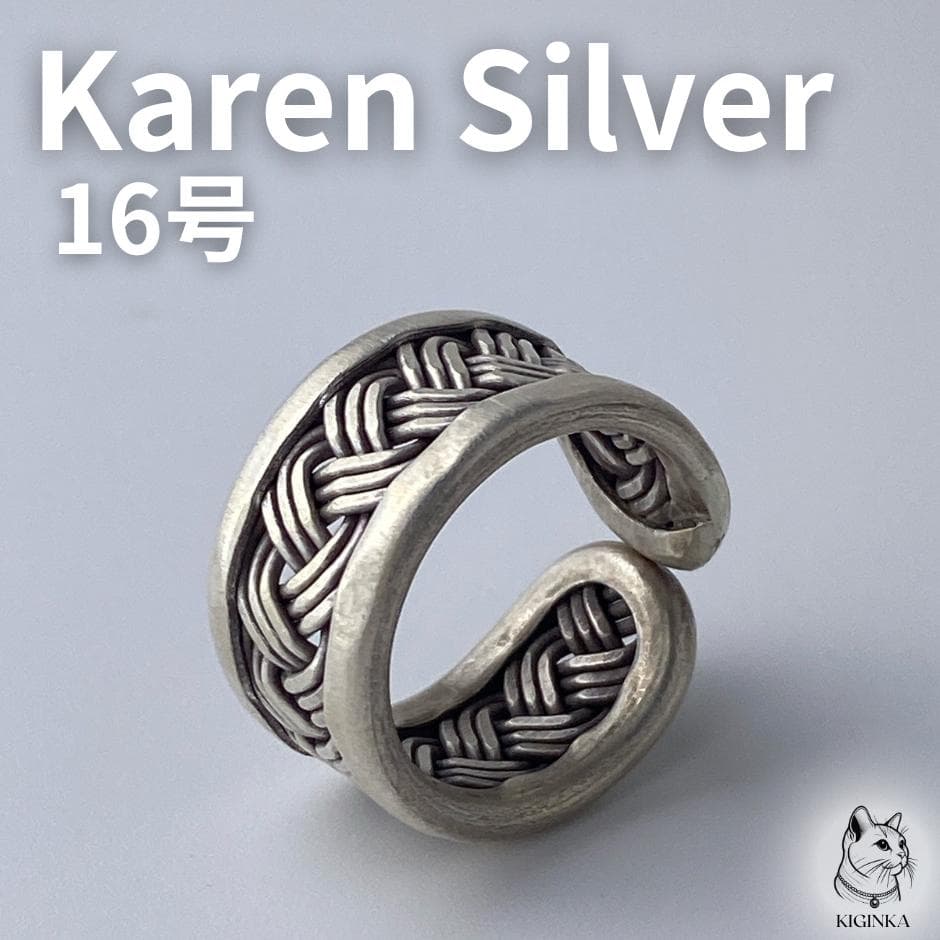 カレンシルバー　リングおまとめ３点