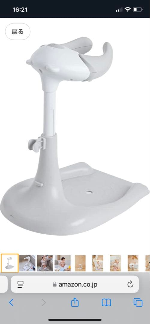 poled ハグベアー　ホワイト