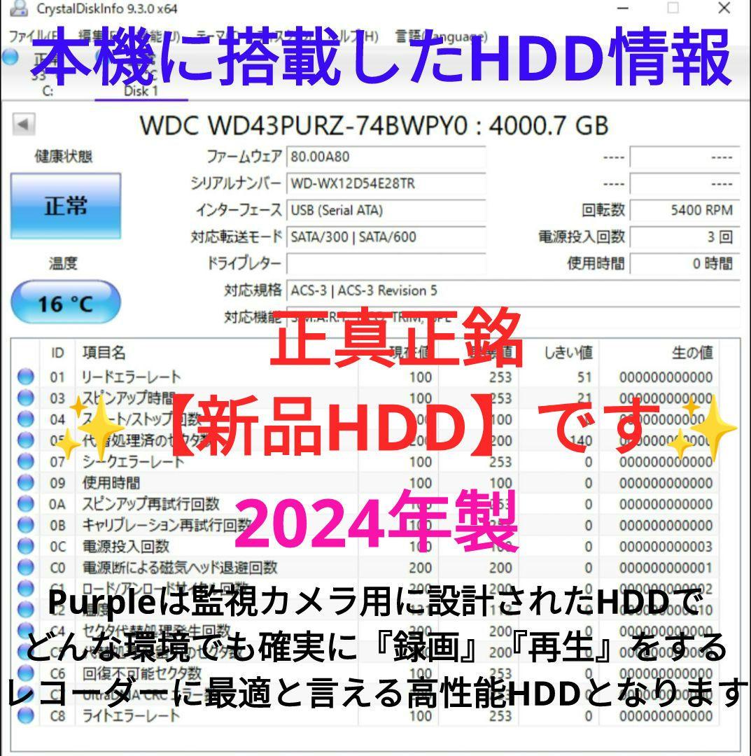 こー　SONY BDZ-FT1000
