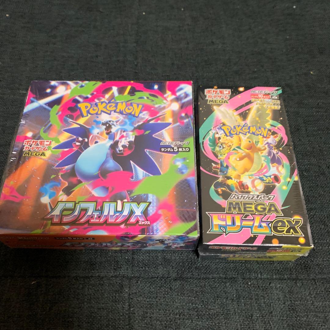(シュリンク付き) ポケモンカード インフェルノX & MEGAドリームEX